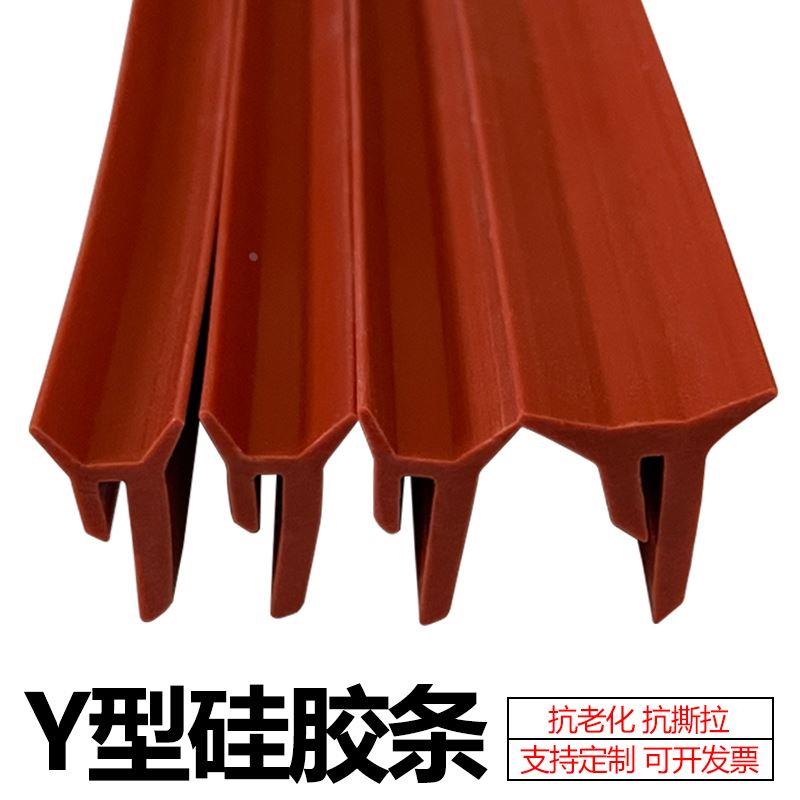 防水撞卡槽条耐高温密封条Y型布袋收尘U型除尘器顶盖板硅胶除尘器