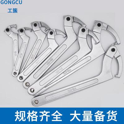 精密锁紧圆螺母勾型活络扳手 圆头方头可调节带勾头活动月牙扳手