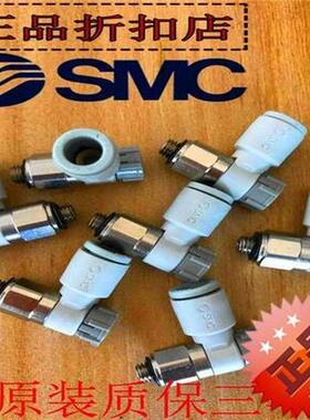 匀发SMC节流阀AS234201F AS1201F-M5-06 M3-04  01 08S 06S