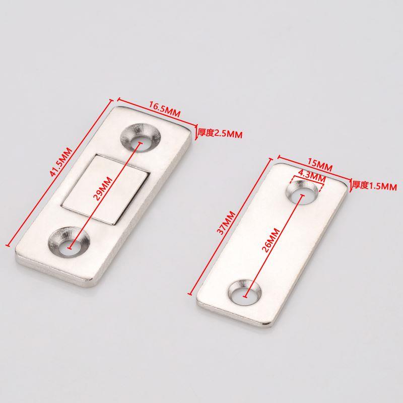 【5只价】厂价免打孔超薄隐形门吸推拉衣柜门磁吸铁移门柜吸强磁