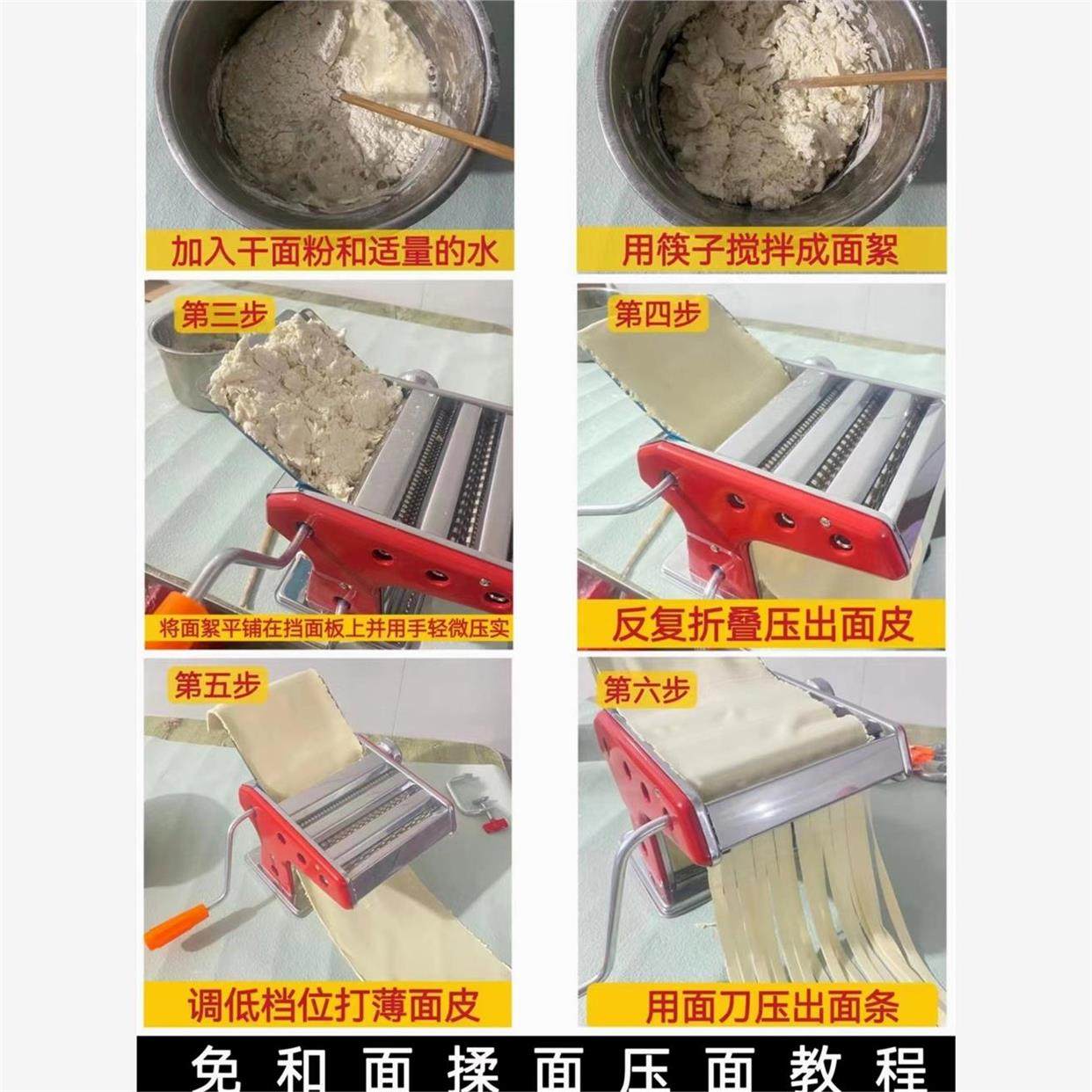 德国进口【康厨】台式压面机加厚家庭面条机手摇通用型多