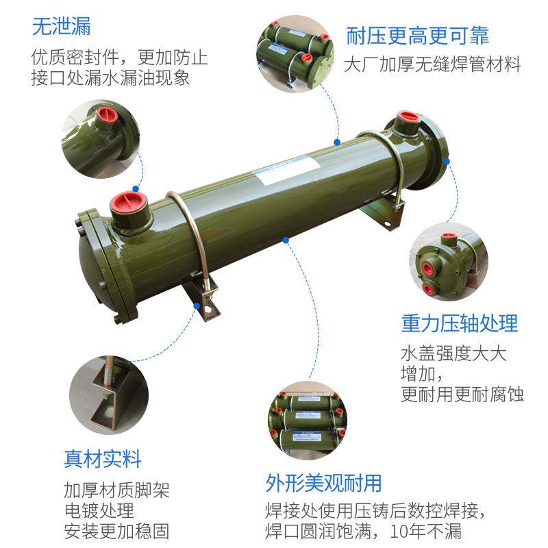 液压水冷却器列管式换热器OR-60/100/150/250/350/600/油冷却器