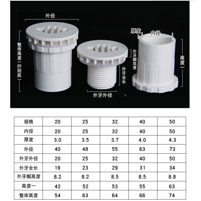4分6分1寸20 25 32mm鱼缸直排弯排PVC管件90度强排水弯头平底排水