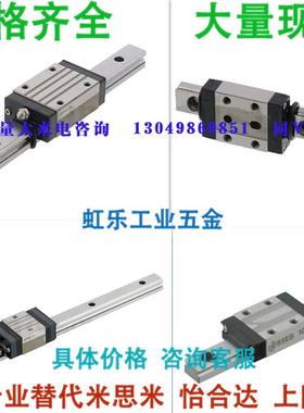 替代米思米直线导轨滑块SSEBWV SSEBWM SSEBWN ELWBM9 12 14 16