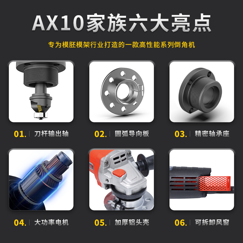 。奥坚电动倒角机手持式内外圆孔CR45度角金属铜铝修边倒角非气动