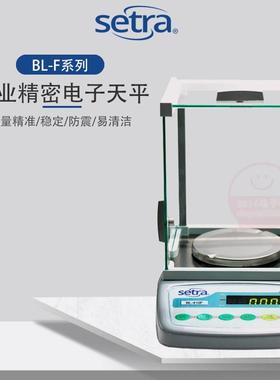 Setra美国西特BL-500F电子天平秤500g千分之一位0.001g精密称1mg