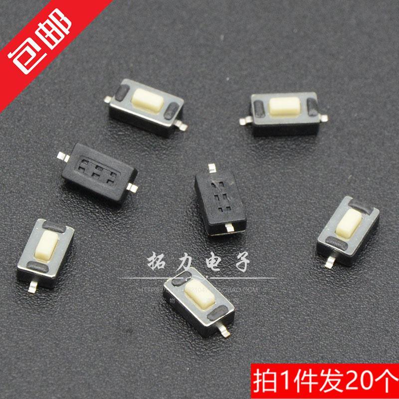 轻触开关 贴片两脚 3*6*2.5MM 黑白色胶 唱戏机按键 微动开关按钮图片