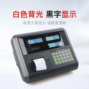 上海耀华称重仪表XK3190-A23P电子计价秤电子计价台秤地磅显示器