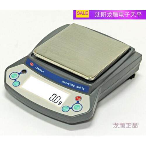 沈阳龙腾LD型普通电子天平LD610-2应变片式传感器0.1g0.01g天平