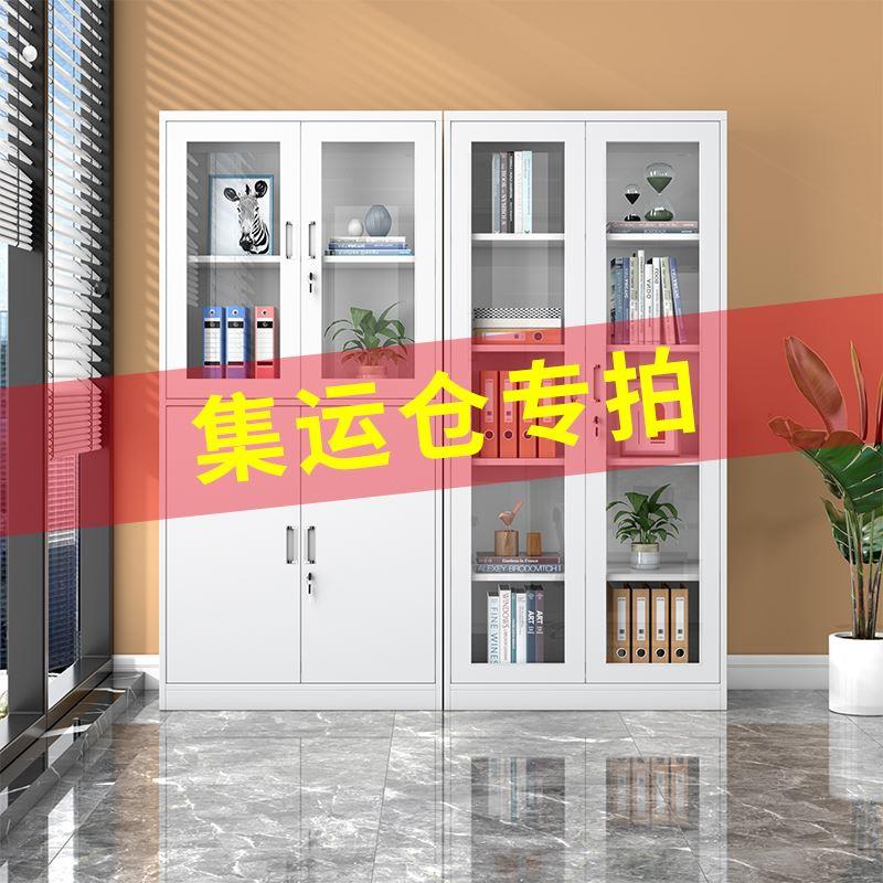 集运仓专拍铁皮办公室文件柜钢制档案资料柜财务凭证柜抽屉小矮柜