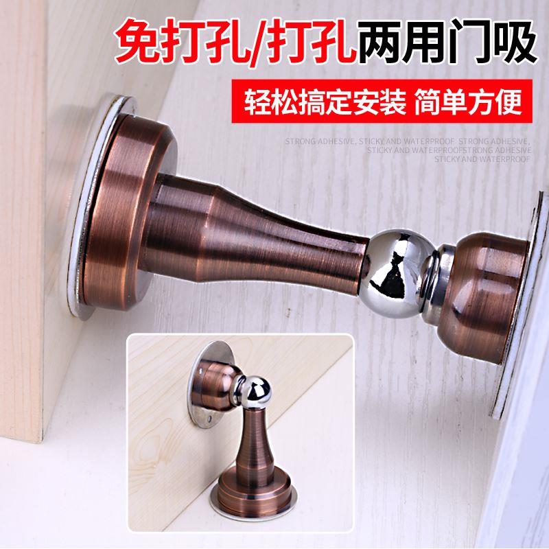 门吸免打孔卫生间强磁吸门器防撞门碰墙吸门挡不锈钢门阻隐形地吸
