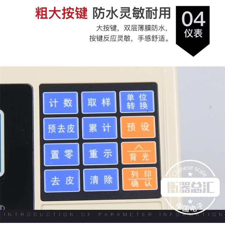 上海英展XK3150W仪表电子秤表头地磅称重显示器磅头连电脑仪表头