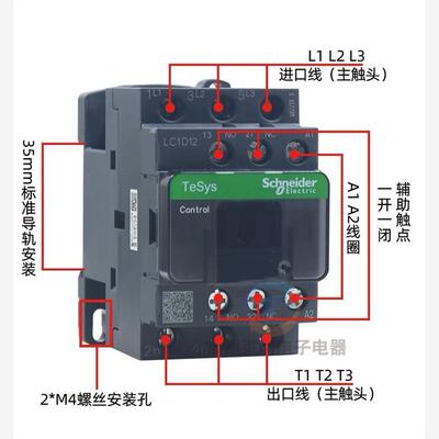 交流接触器LC1D09 D32 D50 D80D95AC220VAC380V电梯三相M7C
