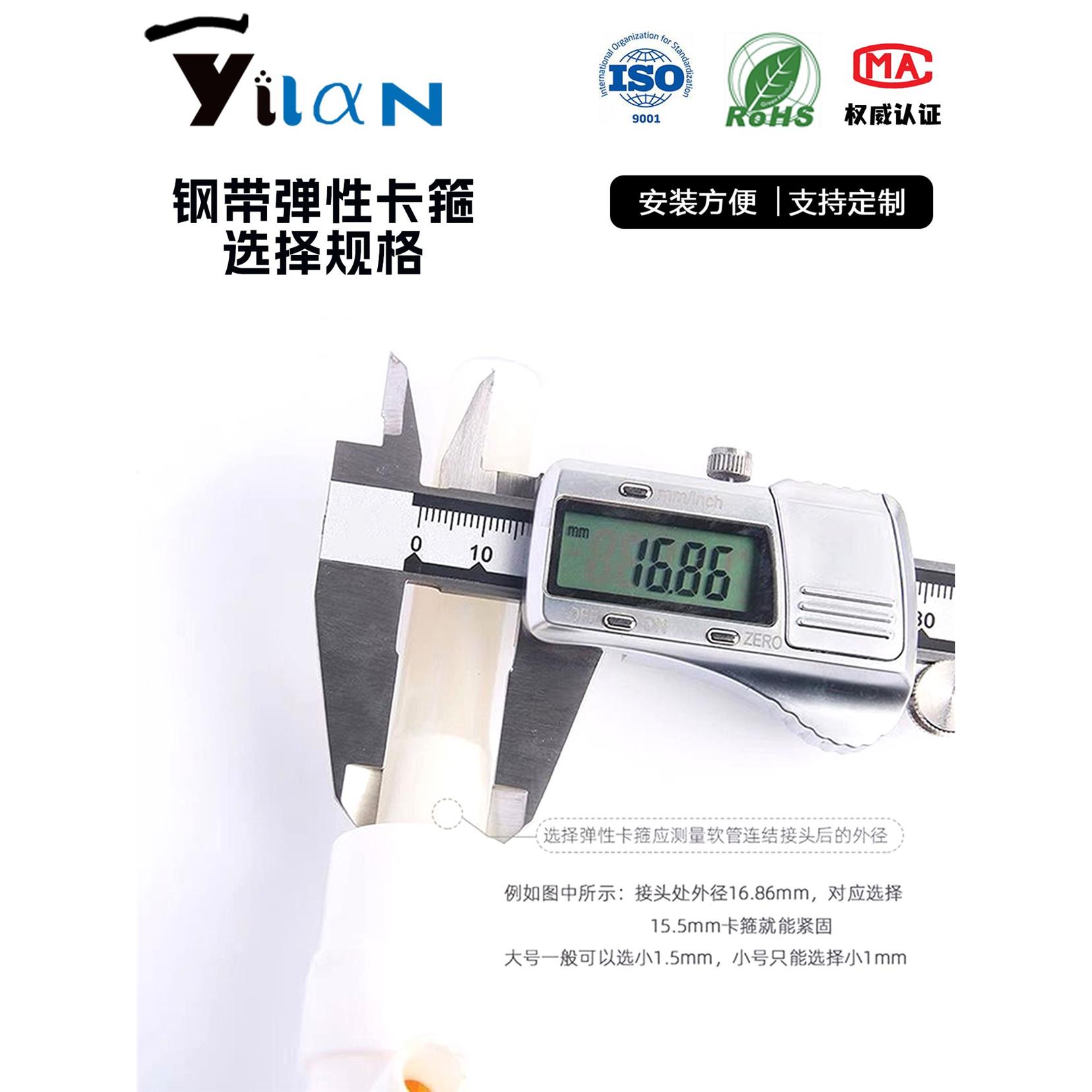 伊兰单钢丝卡箍油水管304不锈钢卡簧大尺寸快装卡子卡扣36mm-75mm