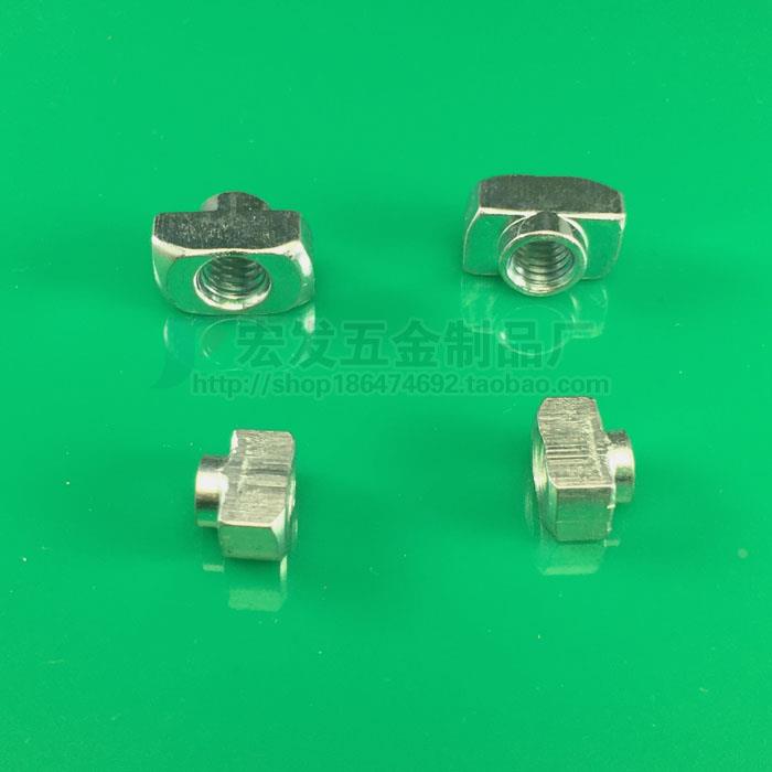 铝型材螺母 t型螺母 国标3030 4040船型螺母 锤头碳钢镀镍螺母