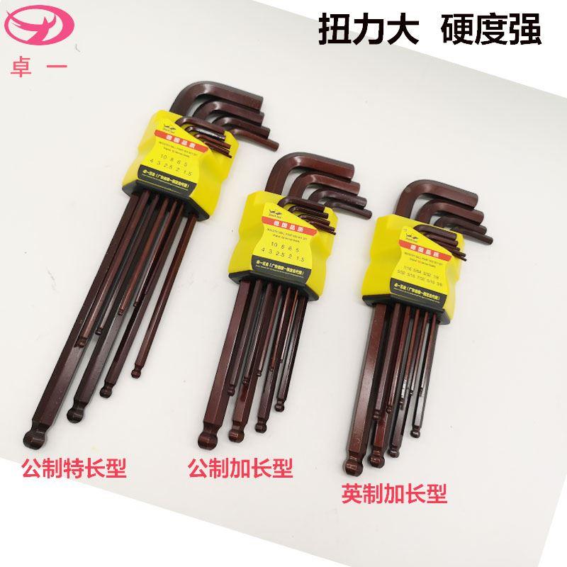 SHARK TOOL 九件套特长球头内六角扳手套装加长S2合金钢六角扳手