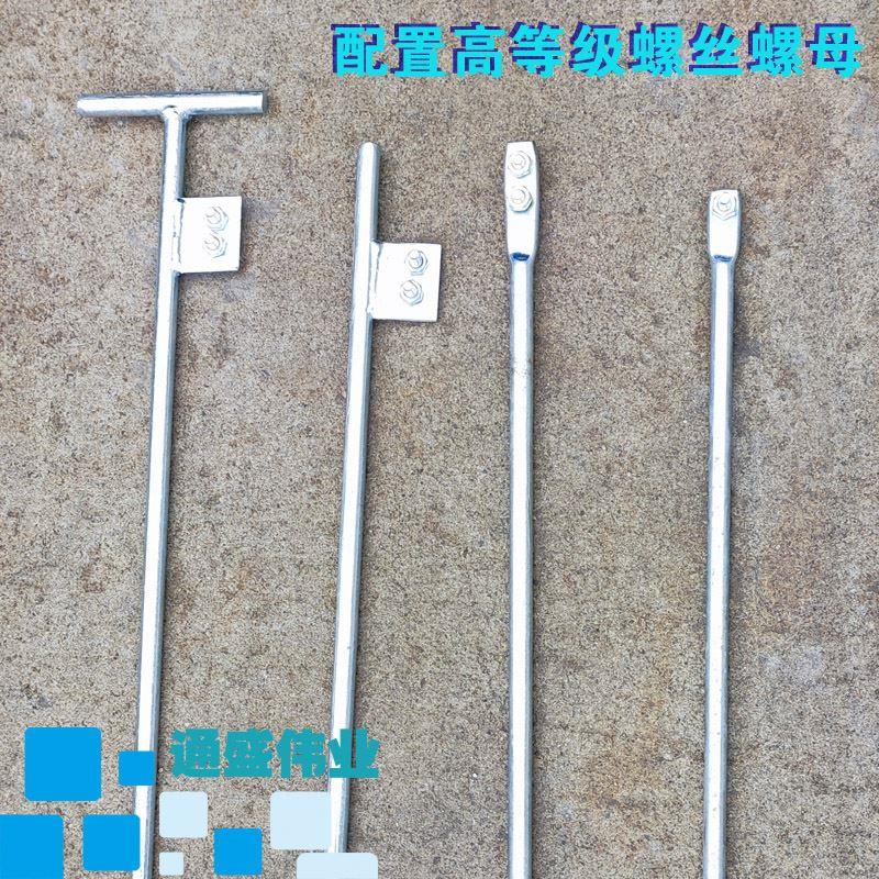 镀锌接地针工程接地极一字单孔T型避雷针侧面双孔家用防雷针可定