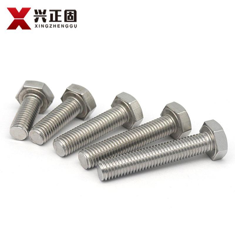 304不锈钢外六角螺丝螺栓加长螺杆螺钉M4M5M6M8M10M12