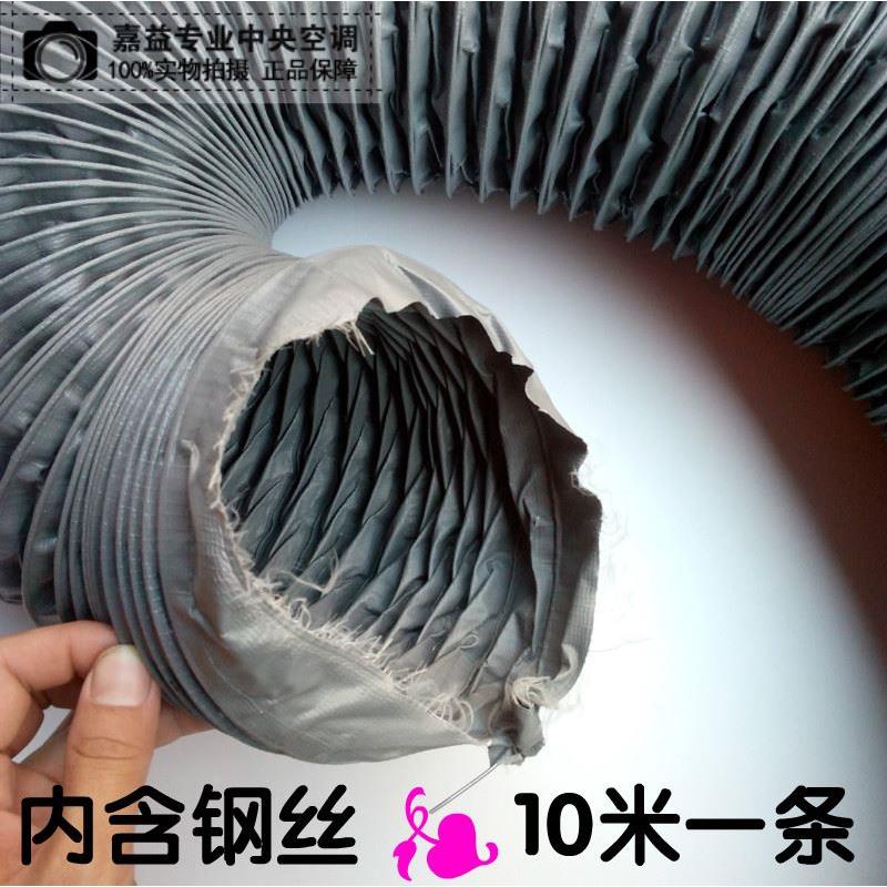 尼龙布风管耐高温帆布软管伸缩通风管排风烧烤排油烟管300mm12寸