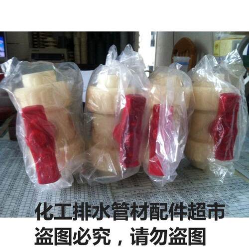 正宗申南ABS塑料化工活接球阀 ABS球阀 承插式 DN15-DN100耐酸碱