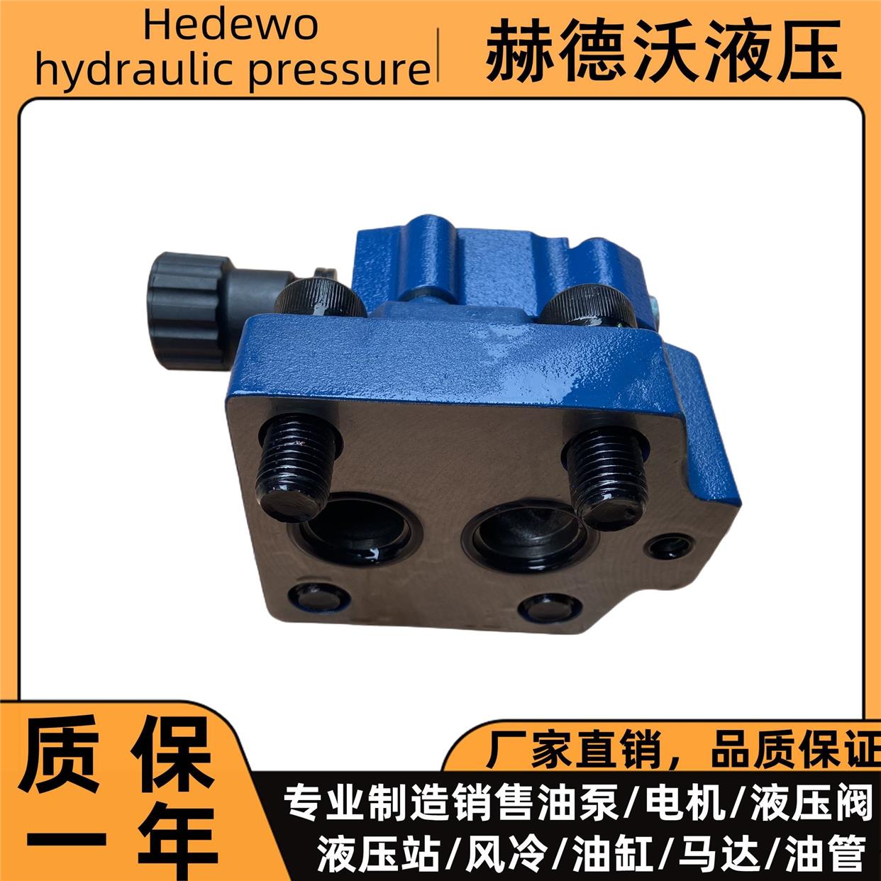 力士乐DB20/DB30系列DB10-1-50先导式溢流阀24V/220V板式非华德