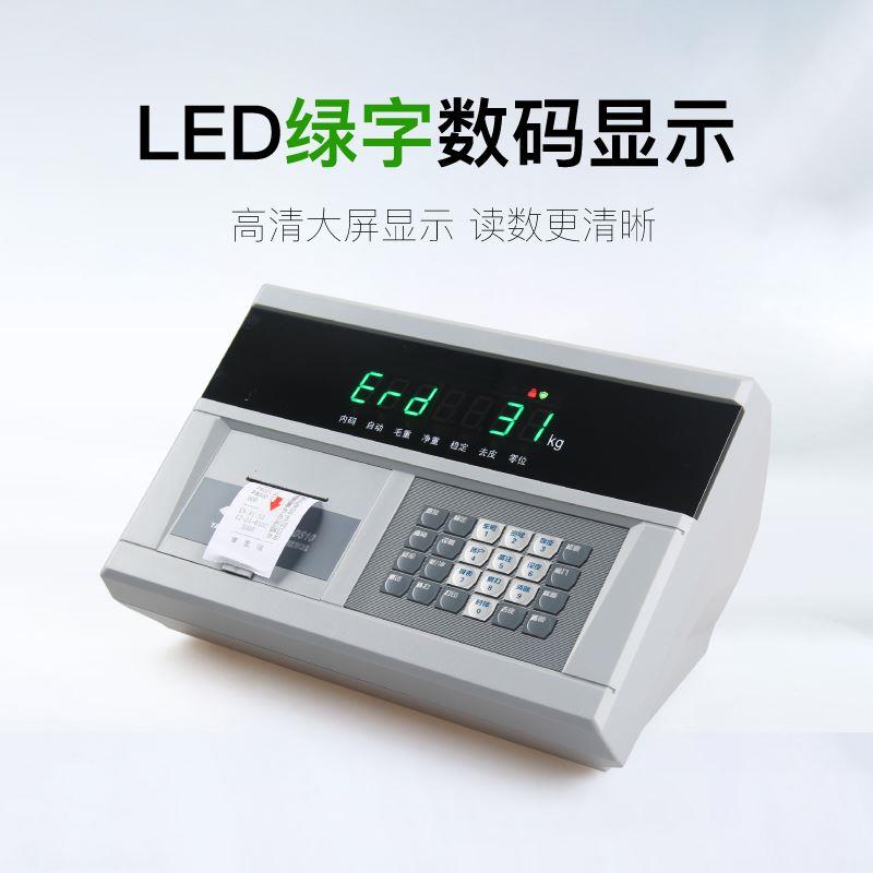 上海耀华XK3190-DS10称重显示器物联网仪表大地磅汽车衡数字表头