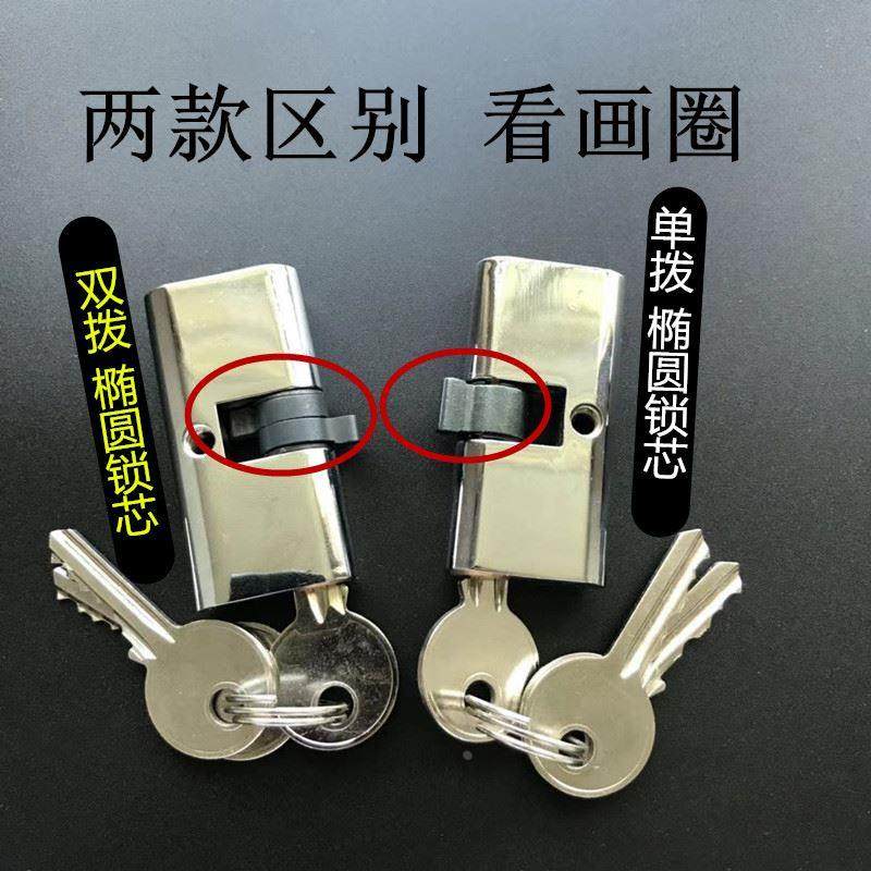 锁芯双面开锁胆铝合金门有框玻璃门锁心地锁锁具定制特殊异型锁头,橡塑材料及制品,其他塑料制品,淘宝优惠券,粉丝福利购,淘宝优惠卷