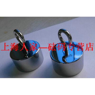 单钩砝码 单勾法码 M1等级不锈钢1g2g5g10g20g50g100g200g500g