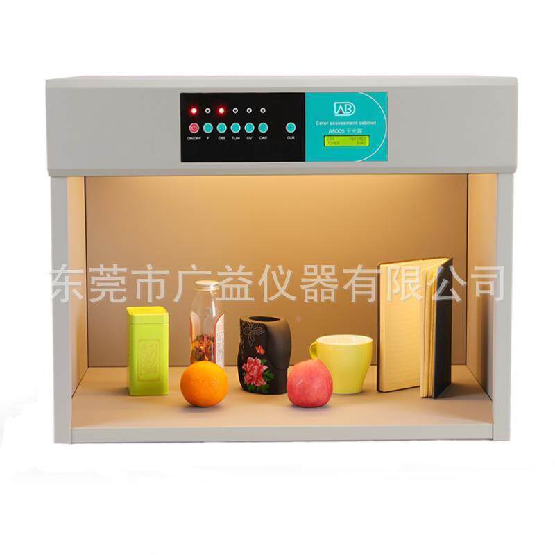 厂家现货 印刷纺织品比色灯箱 对色灯箱 光源老化箱 标准光源箱