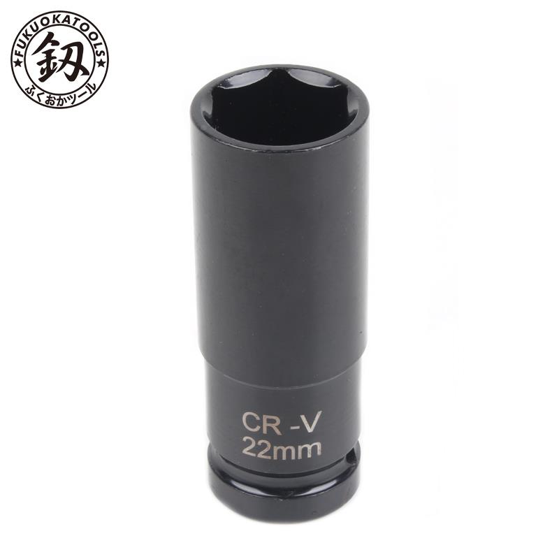日本福冈工具 电动扳手套筒头22mm加长风炮内六角大飞板手1/2方孔