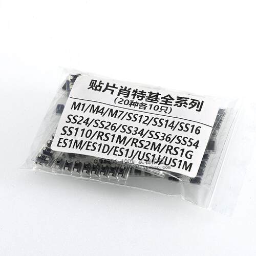 肖特基二极管贴片M1 M4 M7大功率SS14 SS34 RS1M整流管20种样品包