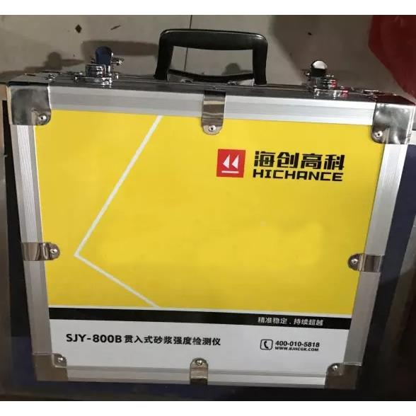 海创高科SJY-800B贯入式砂浆强度检测仪砂浆强度测试仪砂浆测强