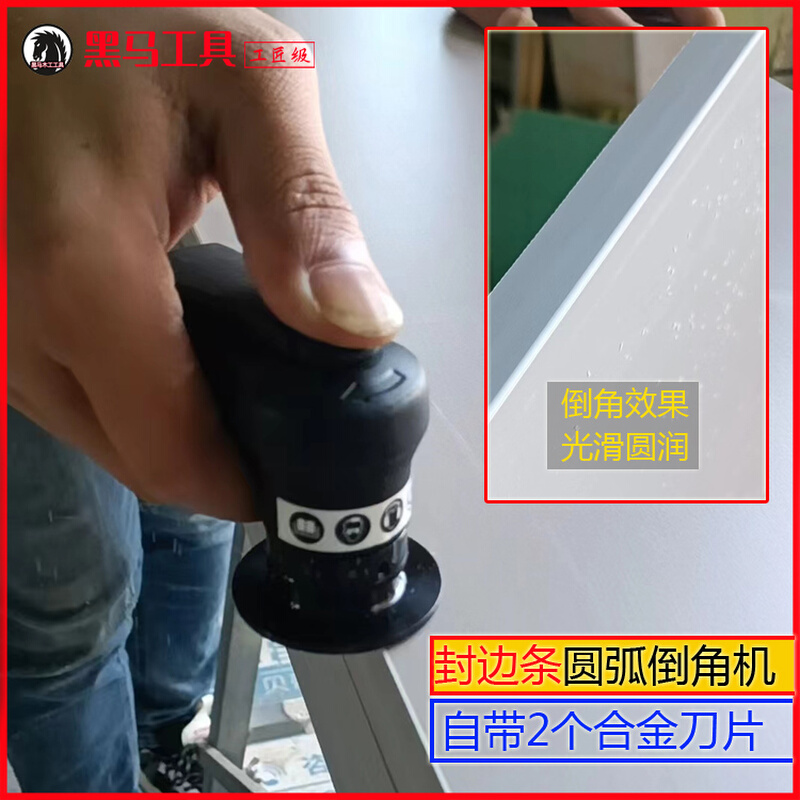。小型木工气动倒角机倒角神器倒角器迷你型手持式修边去毛刺圆弧