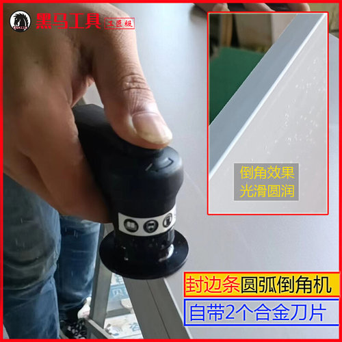 。小型木工气动倒角机倒角神器倒角器迷你型手持式修边去毛刺圆弧