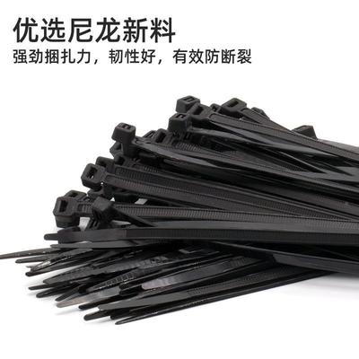 尼龙塑料扎带卡扣强力束线带绳电线捆绑带固定器自锁式扎线带大号