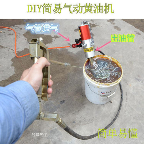 。科球气动黄油枪高压注油器GZ-A9通用黄油机泵头200L加长940泵头