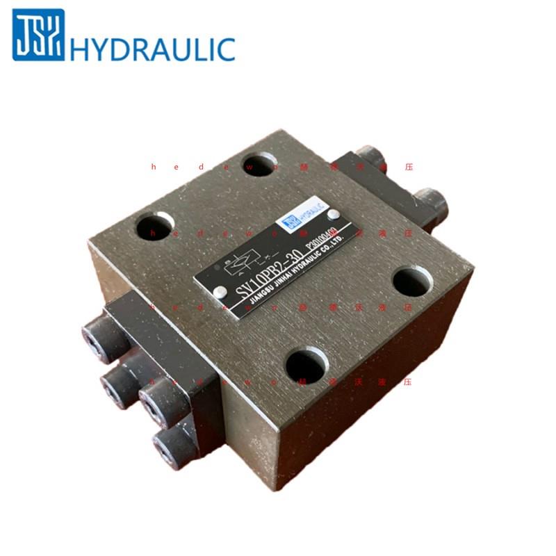 金海液压SV/SL型液控单向阀，SV10GA2-30，SL10PA2-L4,SV20PA2-4X