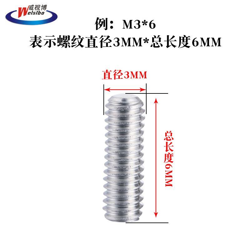 304不锈钢M12平端无头内六角螺丝紧定机米螺钉止付螺丝支持定制
