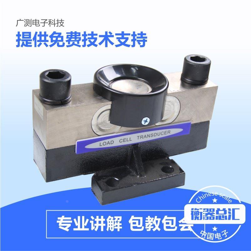 广测YZC-9/9D传感器桥式大地磅100吨汽车衡称重感应器200T传感器