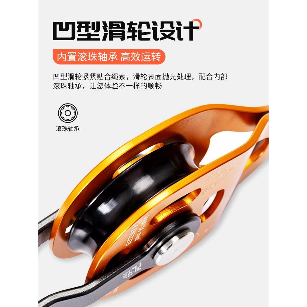 重物提拉上升器空调外机吊装神器手拉省力滑轮组升降自锁滑轮吊轮