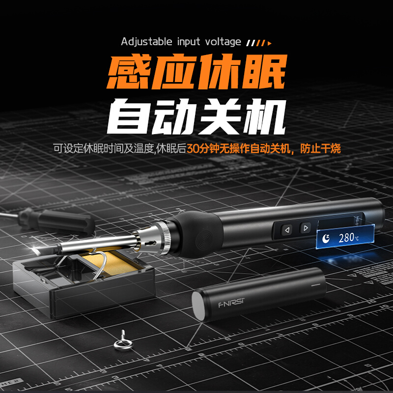 。fnirsi智能电烙铁便携式迷你焊台65WPD供电内热式数显恒温维修