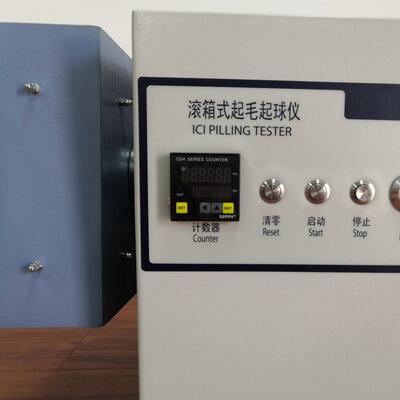 YuanMore元茂YG511-2型滚箱式起毛起球仪起毛起球测试仪GBT4802.1