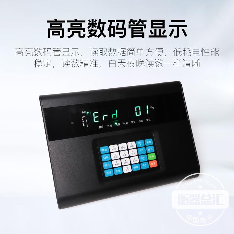 上海耀华宁波柯力万能仪表数字称重显示器大地磅汽车衡桥式控制器