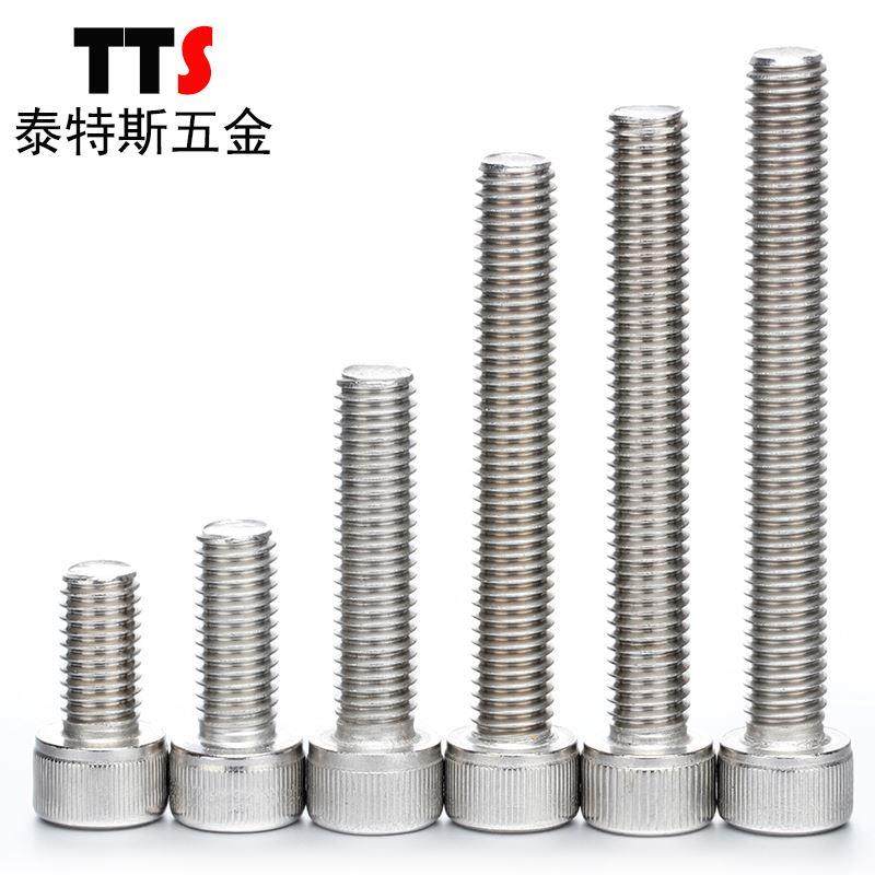 【M8】304不锈钢 杯头内六角螺丝钉圆柱头螺栓10/12/16/20 30-150,鲜花速递/花卉仿真/绿植园艺,洒水/浇水壶,淘宝优惠券,粉丝福利购,淘宝优惠卷