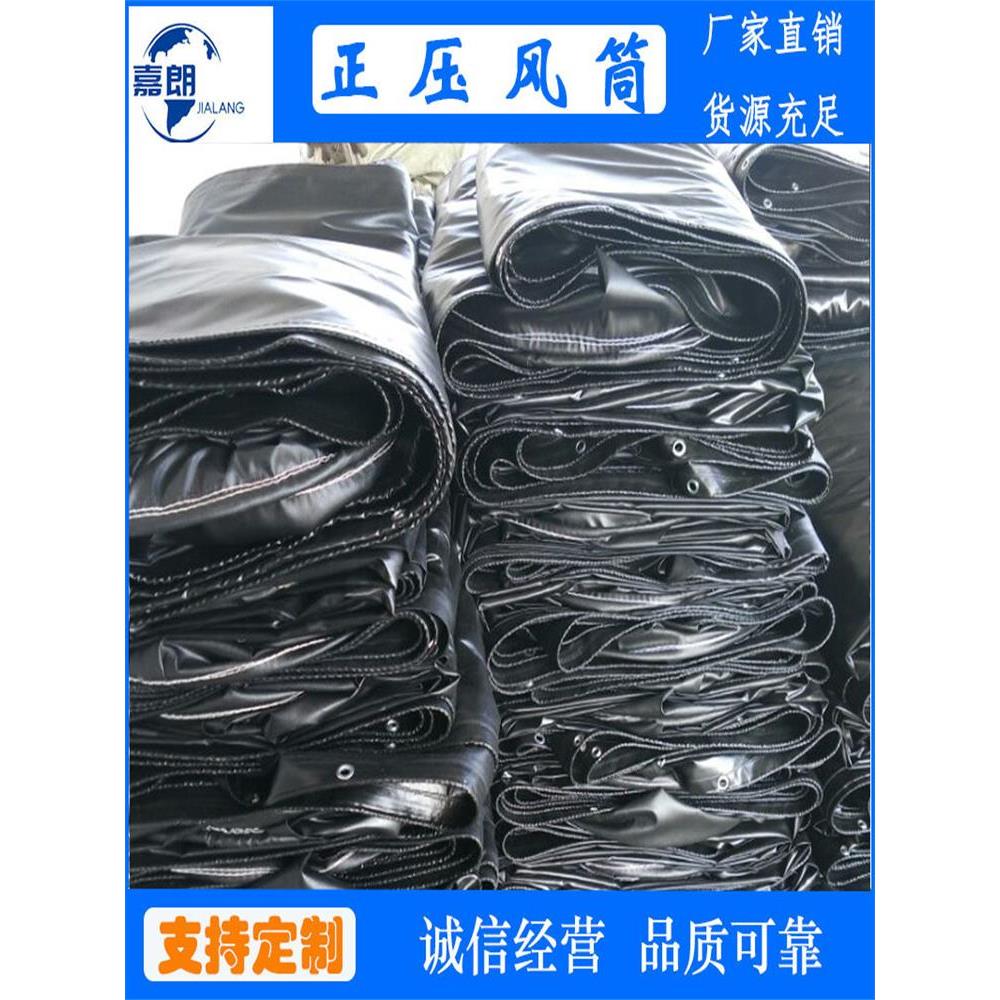矿用隧道风筒400mm矿山地铁风袋PVC涂覆布工程通风管风带阻燃耐磨