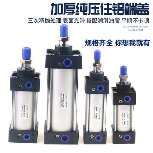SC标准气缸气动大推力铝合金SC32X40X50X63X80X100X125X160X2000