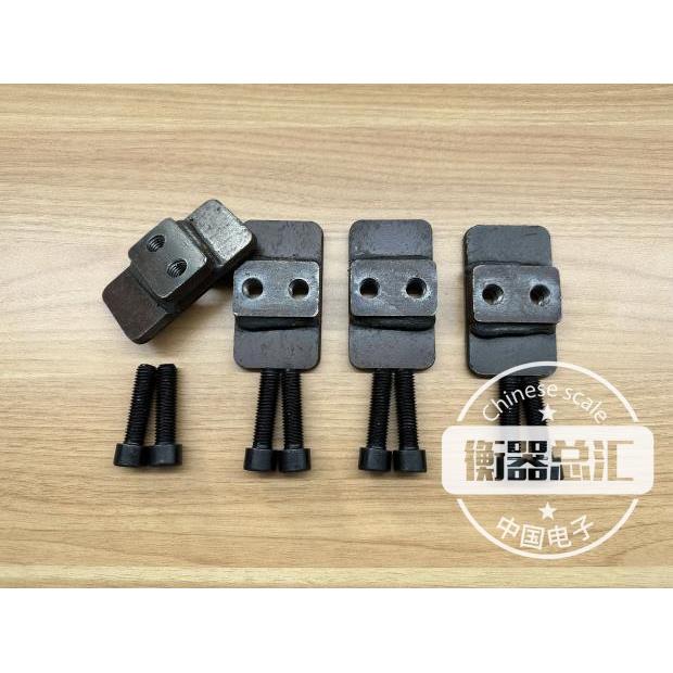 自制小地磅传感器固定块垫片安装神器感应器垫块螺丝四个一套