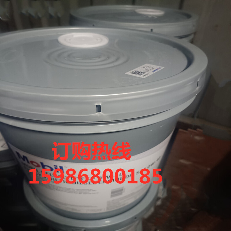 。美孚SHC624 625 626 627 629 630 632 634 636 639合成润滑齿轮