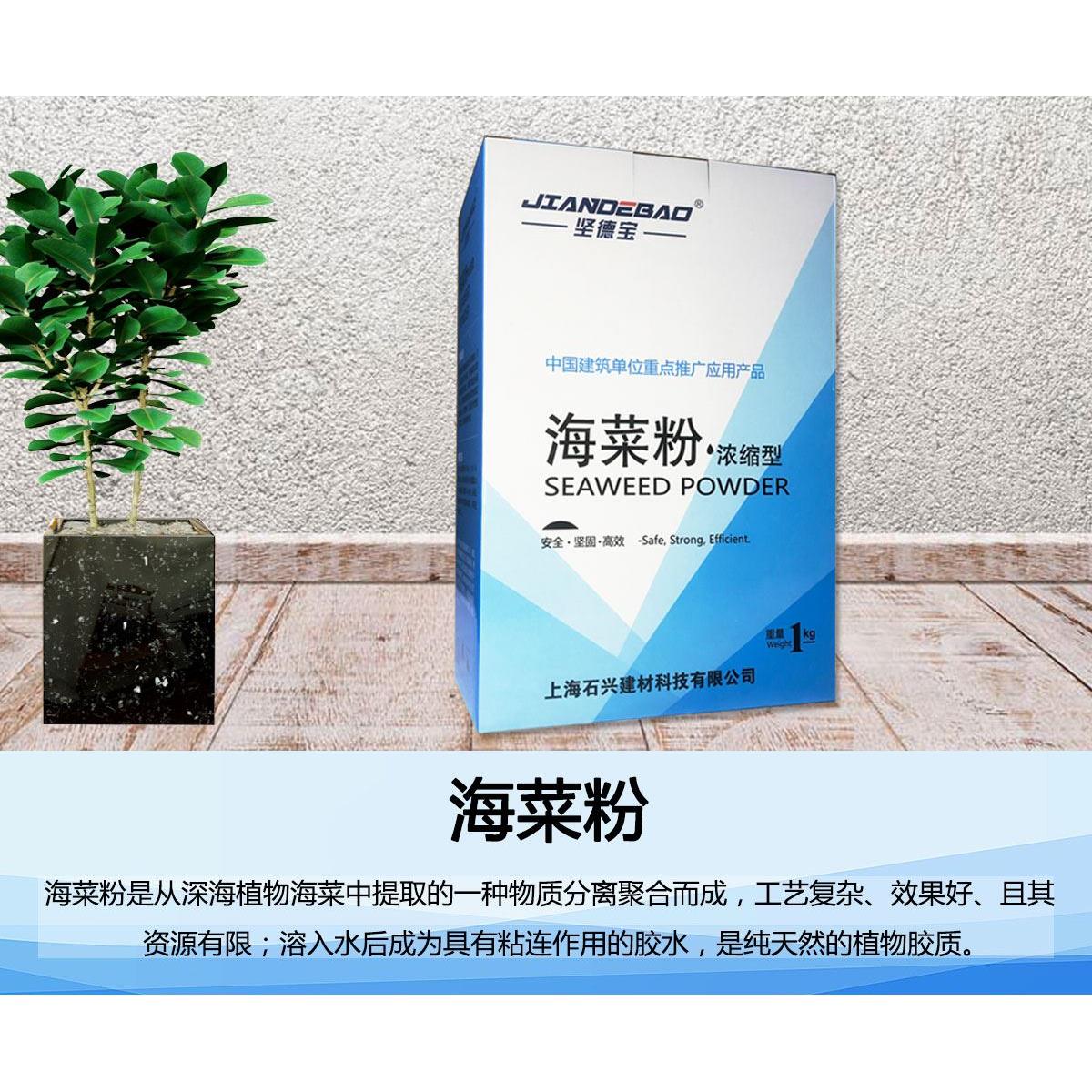 海菜粉建筑专用海菜粉胶粉贴砖界面剂瓷砖胶粘结剂外墙内墙水泥胶