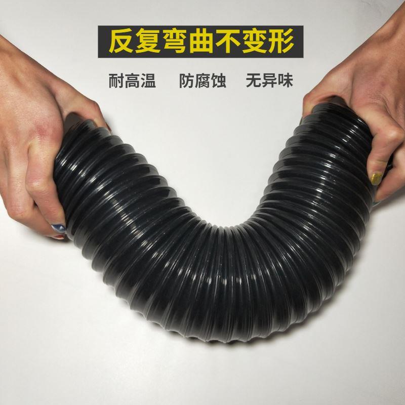 黑色PU聚氨酯风管木工吸尘雕刻机耐高温风管50/100/200 壁厚0.9mm